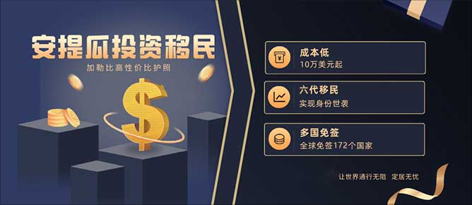 移民马耳他生活全解析